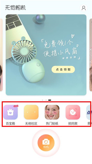 无他相机怎么调清晰度