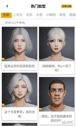 亿同学工具箱最新版截图2