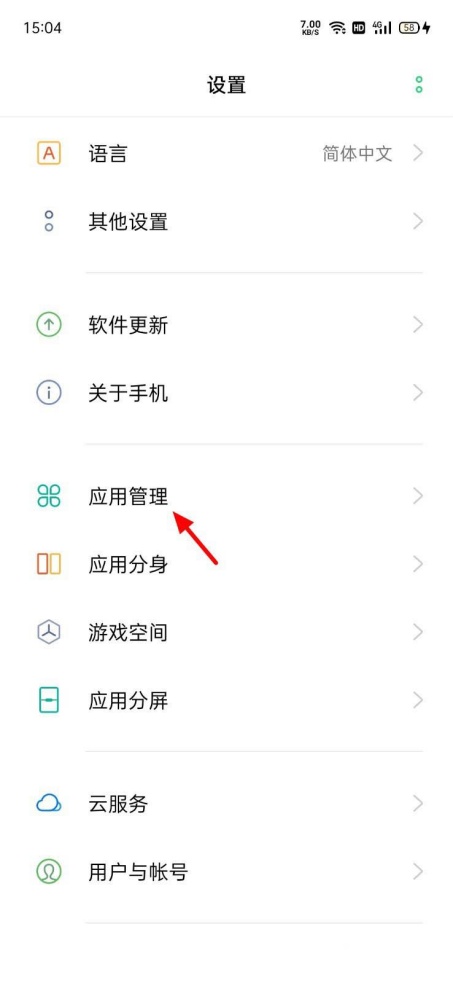 抖音怎么设置不让别人看评论 不让别人看评论设置教程
