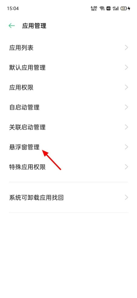 抖音怎么设置不让别人看评论 不让别人看评论设置教程