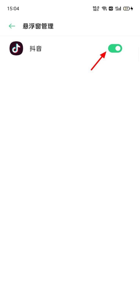 抖音怎么设置不让别人看评论 不让别人看评论设置教程