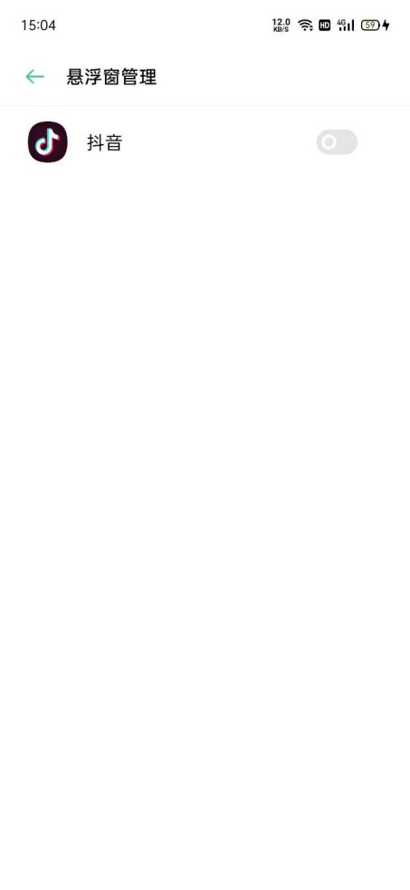 抖音怎么设置不让别人看评论 不让别人看评论设置教程