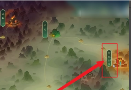 觅长生怎么退出宗门 退出宗门教程