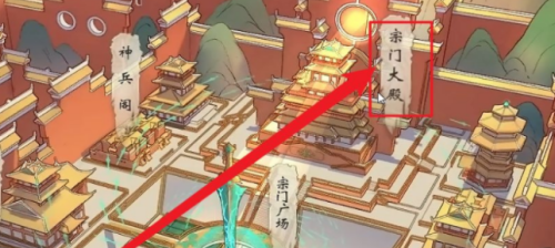 觅长生怎么退出宗门 退出宗门教程