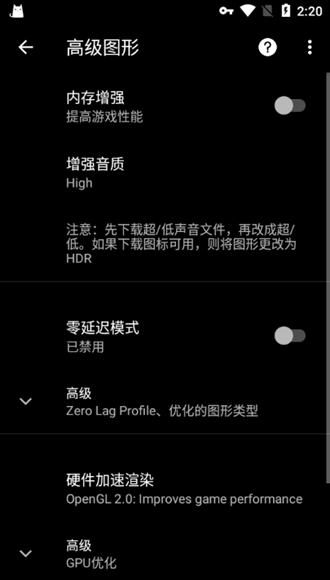 亿同学工具箱最新版