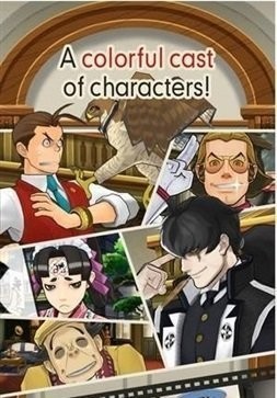 逆转裁判5截图1