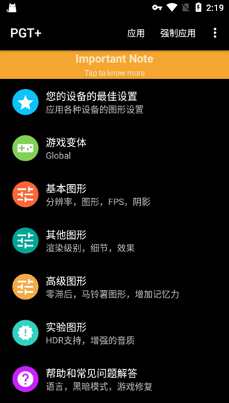 亿同学工具箱最新版