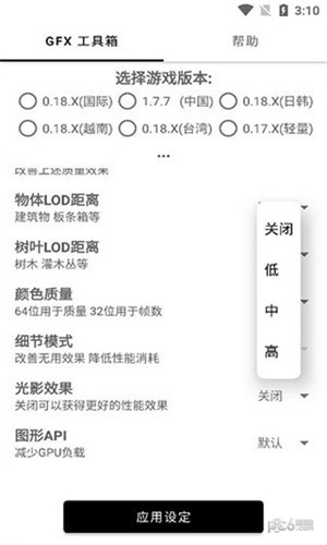 亿同学工具箱最新版