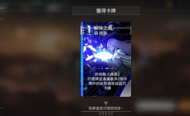 卡厄思梦境宝石的心脏怎么用 宝石的心脏用法攻略