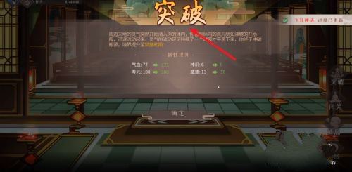 觅长生怎么退出宗门 退出宗门教程