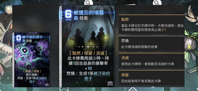 卡厄思梦境宝石的心脏怎么用 宝石的心脏用法攻略