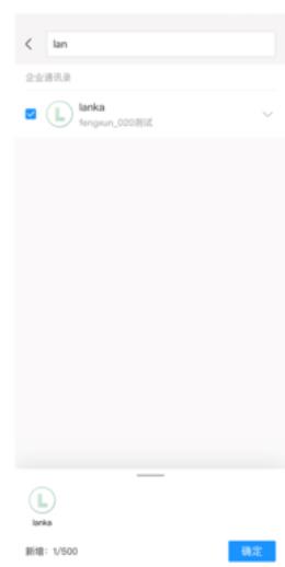 华为云会议手机版