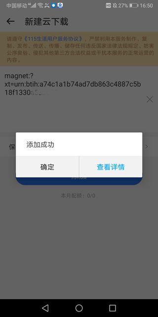 115云盘最新版