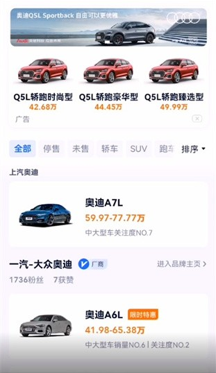 汽车之家怎么看城市最低价