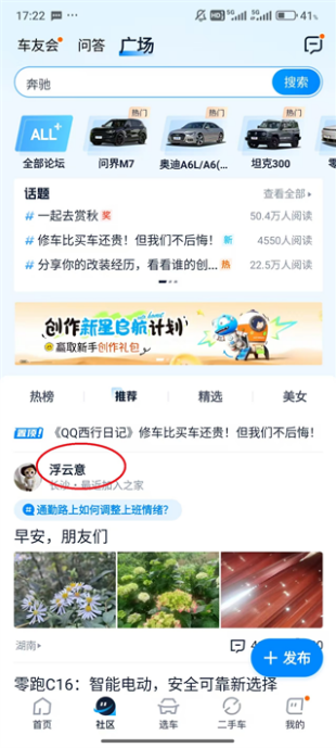 汽车之家怎么看城市最低价