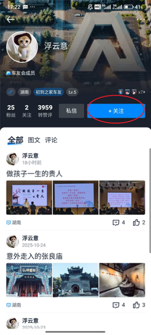 汽车之家怎么看城市最低价