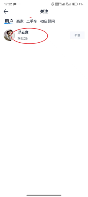 汽车之家怎么看城市最低价