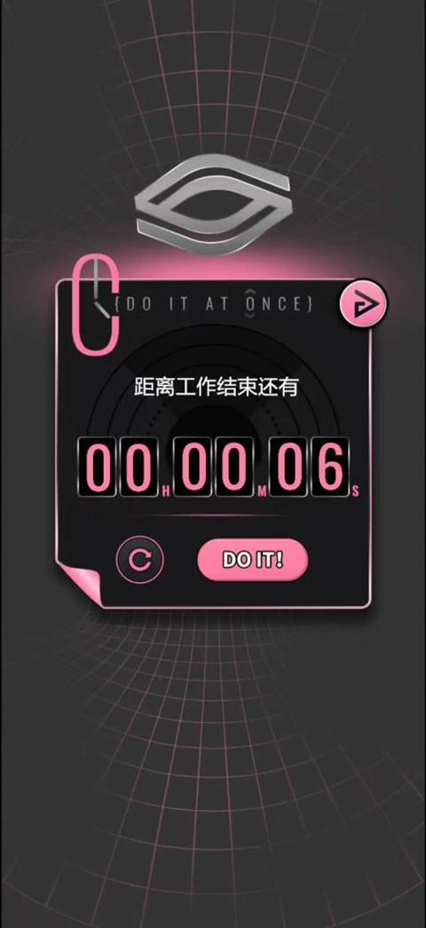 续杯咖啡游戏截图1