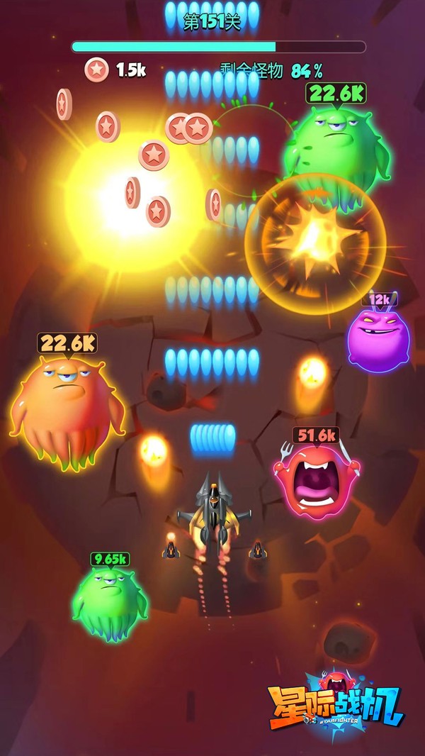 星际战机安卓版截图3