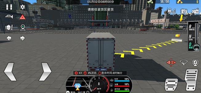 卡车之星联机版