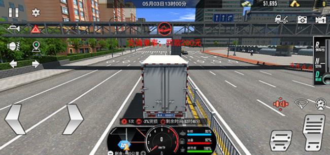 卡车之星联机版