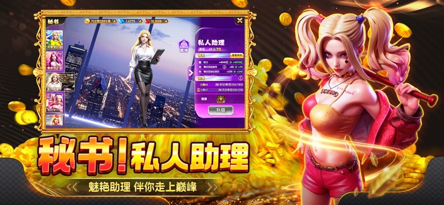 捕鱼大玩家截图4