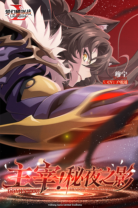 梦幻模拟战最新版截图2