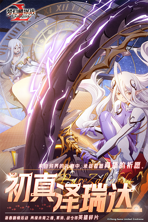 梦幻模拟战最新版截图3