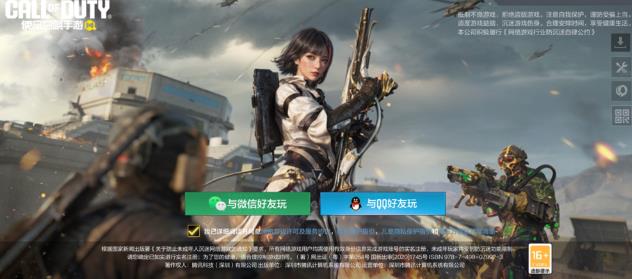 使命召唤8中文版