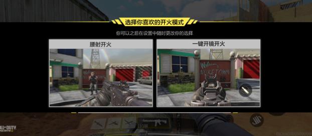 使命召唤8中文版