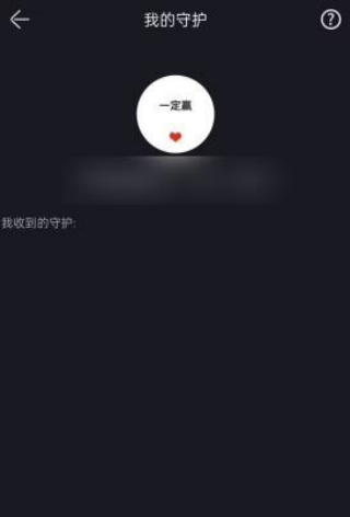 铃声多多怎么查看守护