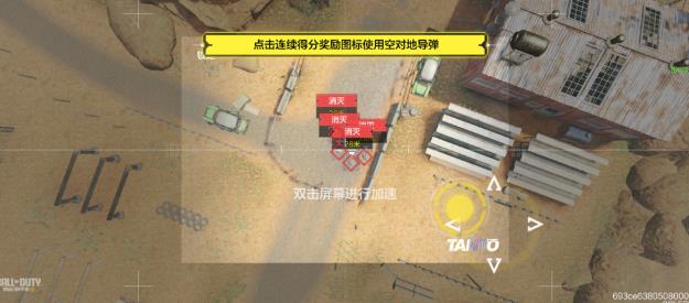 使命召唤8中文版