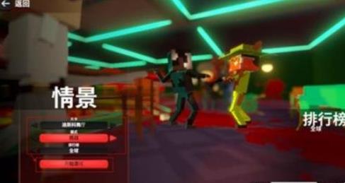 血染小镇手机版