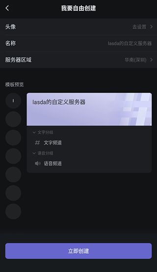 kook怎么放音乐 kook播放音乐教程