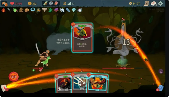 杀戮尖塔2铁甲战士放血流怎么玩 铁甲战士放血流玩法思路分享