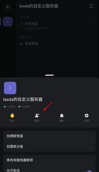 kook怎么放音乐 kook播放音乐教程
