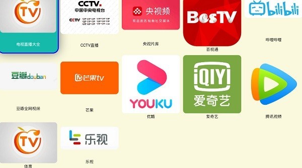 油桃tv电视版截图4