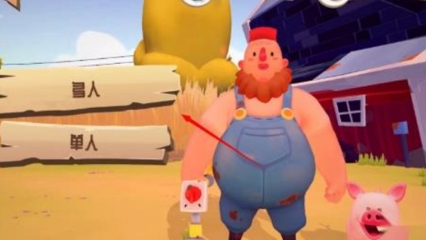 洗猪混战联机版