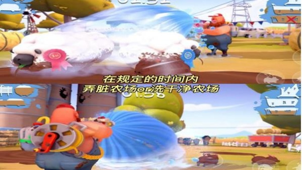 洗猪混战联机版