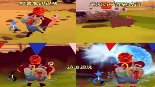 洗猪混战联机版