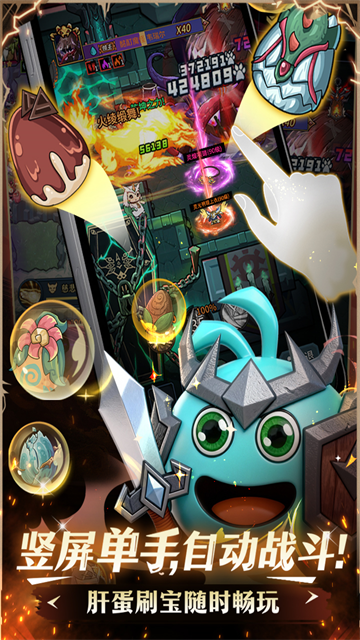 提灯与地下城最新版截图1