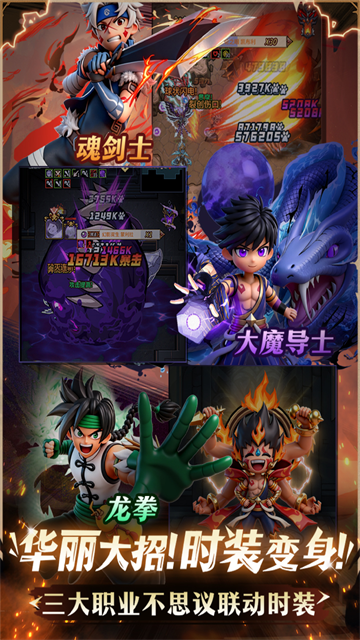 提灯与地下城最新版截图2