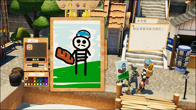 饥饿派画家2手机版