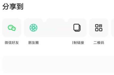 夸克浏览器怎么分享文件下载链接 文件下载链接分享教程