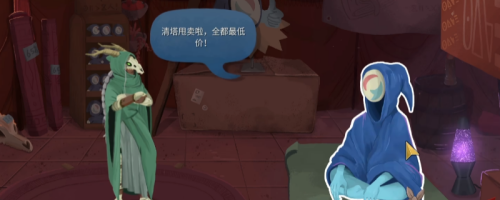 杀戮尖塔2如何区分真假商人 真假商人的区别一览