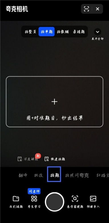 夸克浏览器怎么分享文件下载链接 文件下载链接分享教程