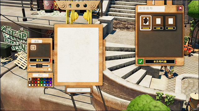 饥饿派画家2手机版