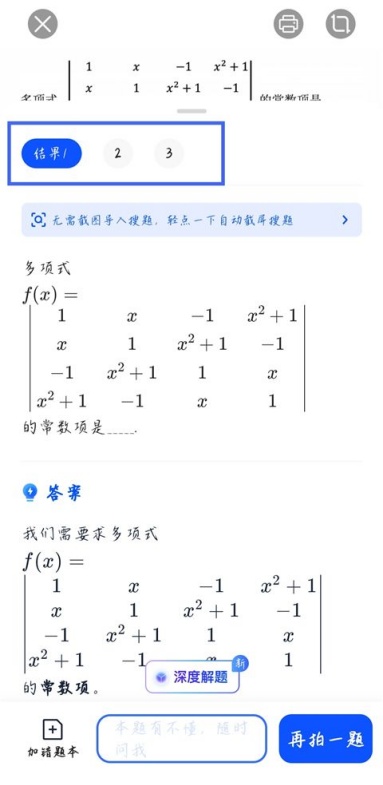 夸克浏览器怎么分享文件下载链接 文件下载链接分享教程