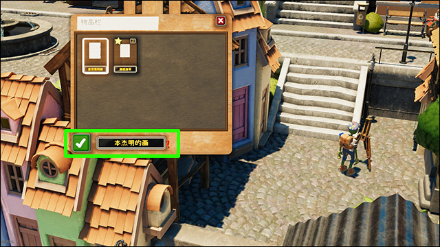 饥饿派画家2手机版