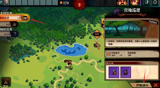 炎龙骑士团2手机版